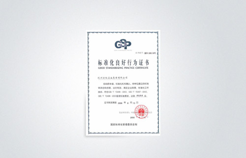 尊龙凯时电器成为全国首批“标准化良好行为”试点企业