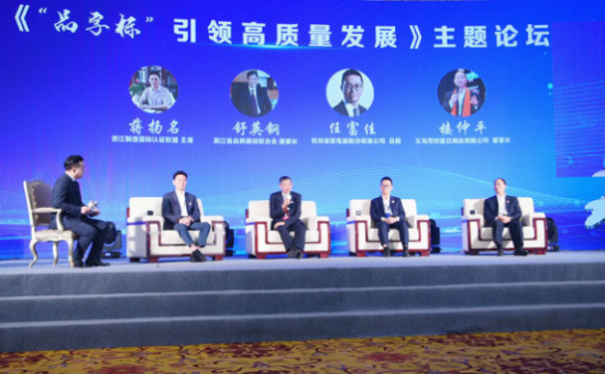尊龙凯时电器亮相义博会，央视《第一时间》来“点赞”