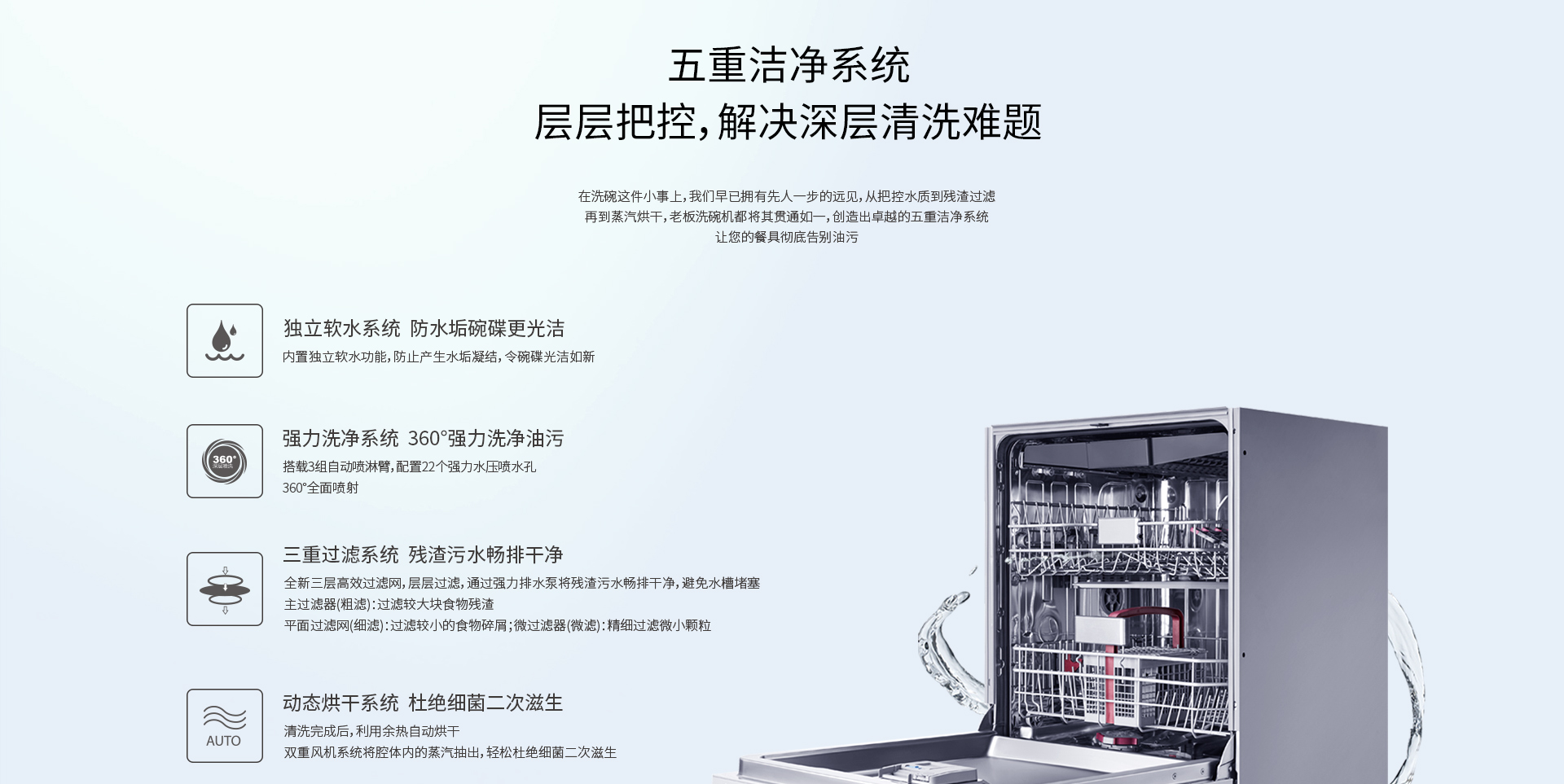 W712网页版_03.jpg