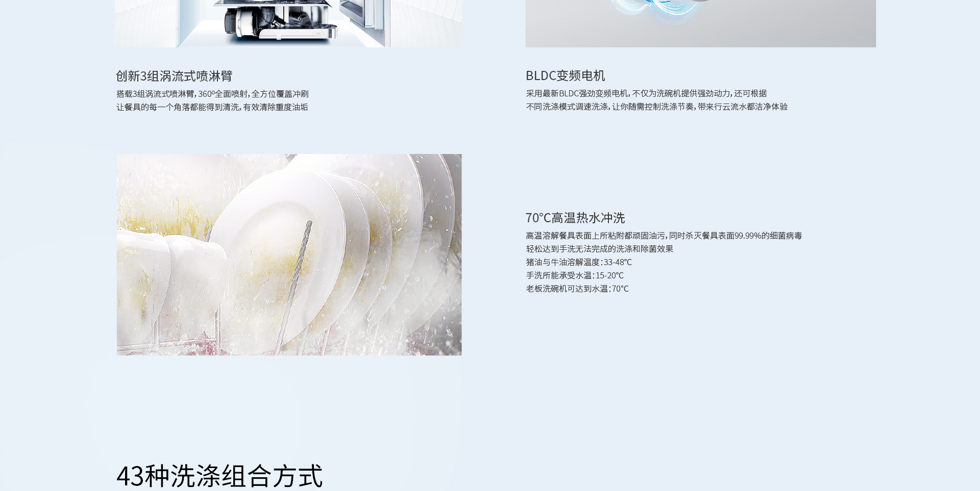 W712网页版_05.jpg
