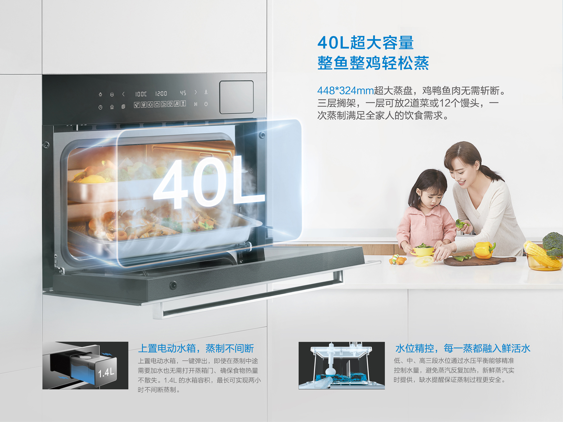 尊龙凯时电器蒸烤经典系列-SQ229-RQ019册子-内页-5-6_01.jpg