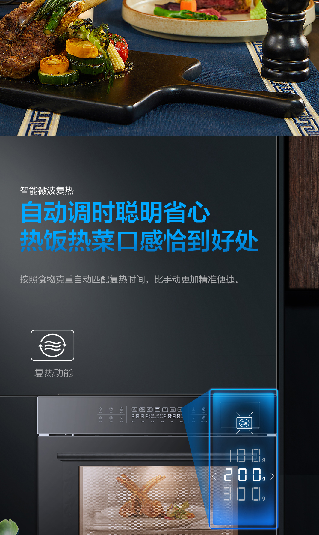 尊龙凯时蒸烤微一体机CQ979-3-1065_02.jpg