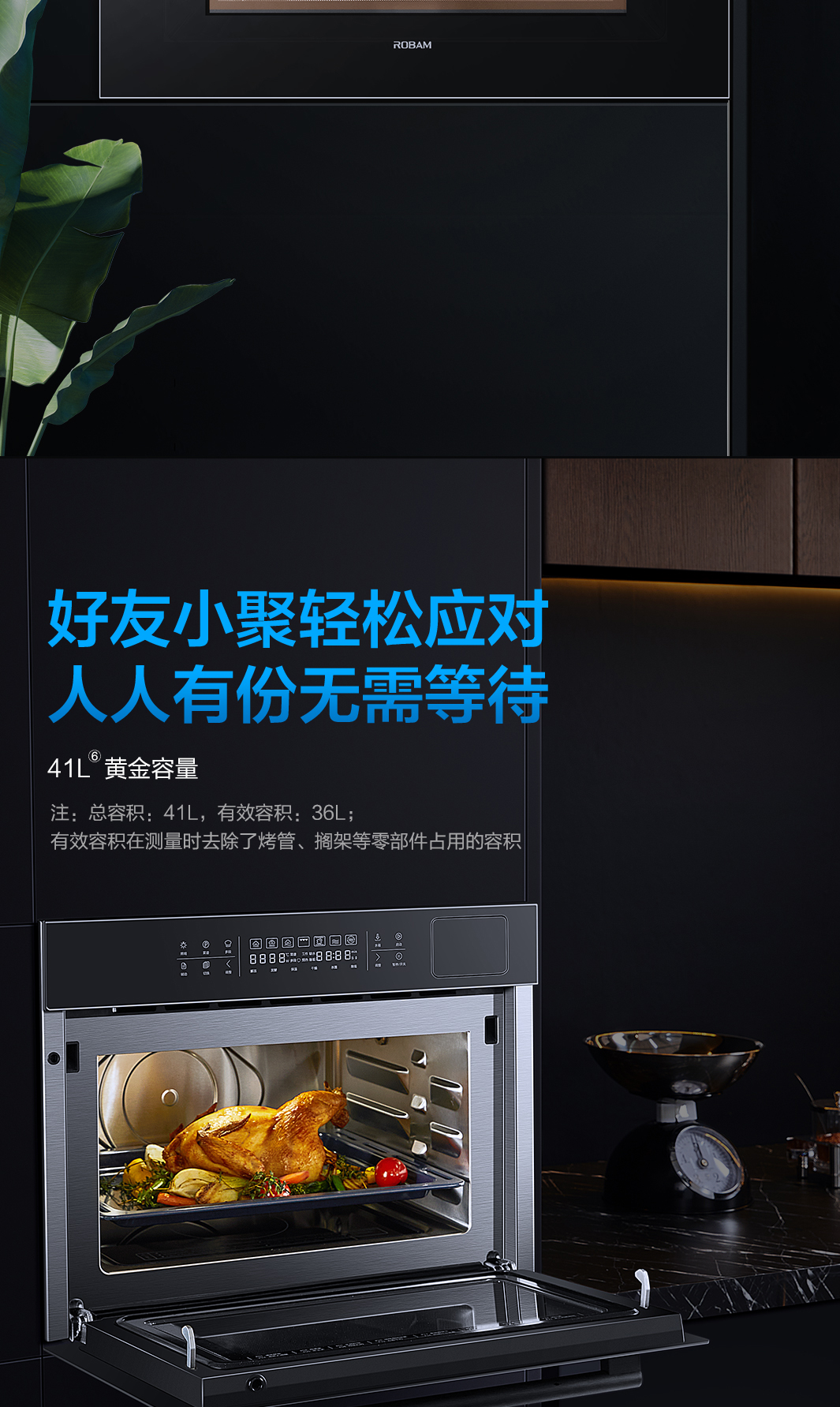 尊龙凯时蒸烤微一体机CQ979-3-1065_03.jpg