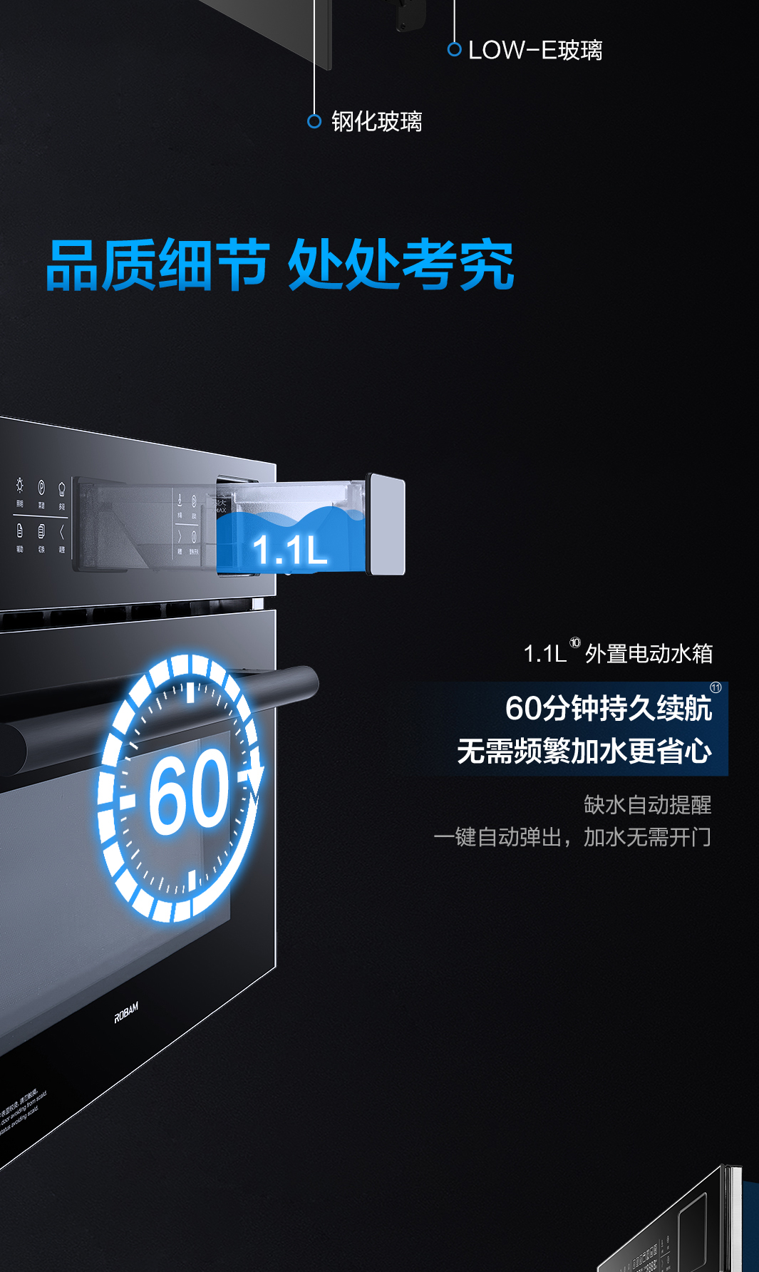 尊龙凯时蒸烤微一体机CQ979-3-1065_08.jpg