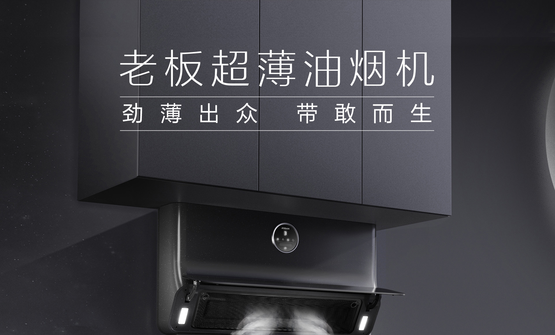 尊龙凯时电器PC页面1920(1)_01.jpg