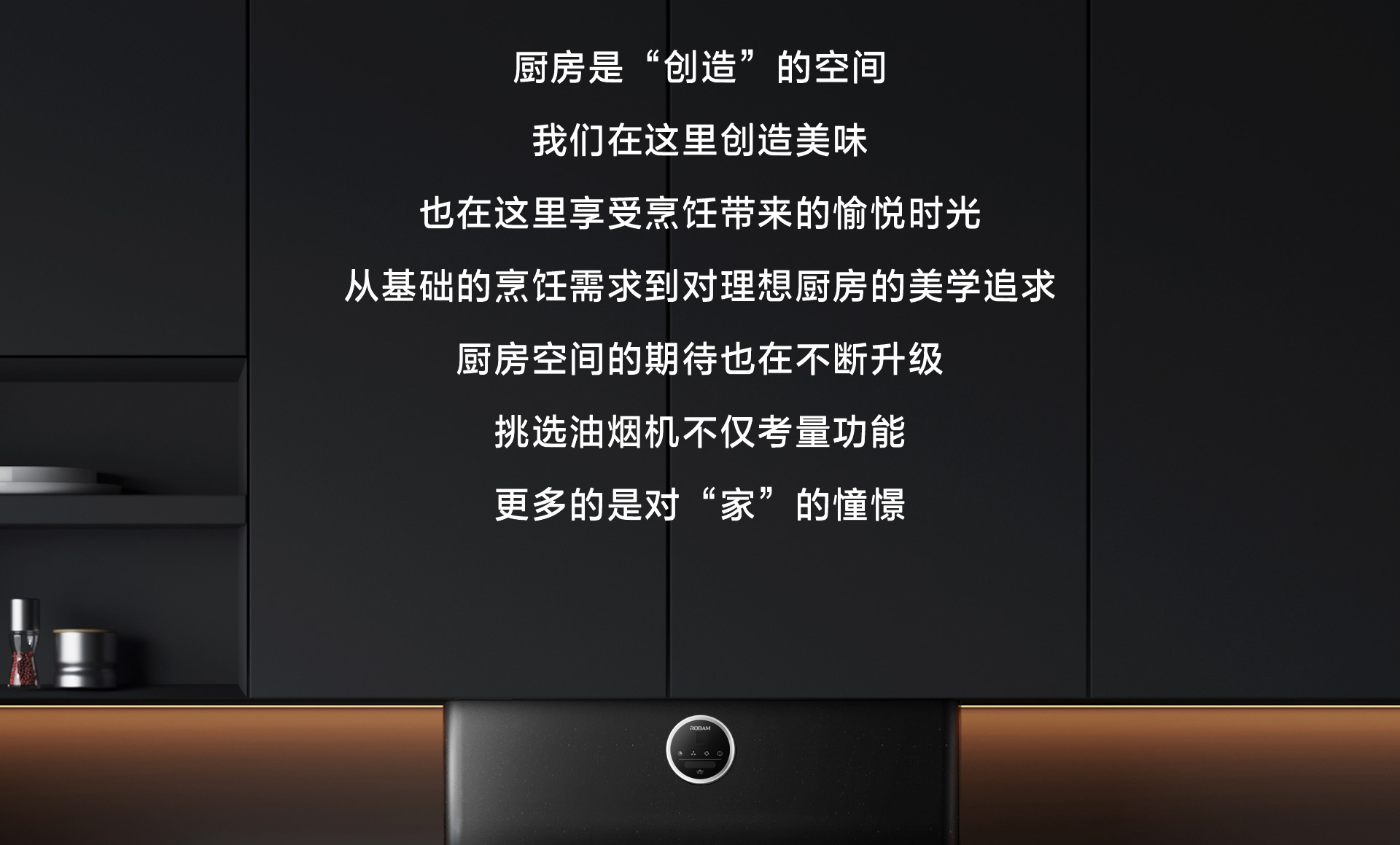 尊龙凯时电器PC页面1920(1)_03.jpg
