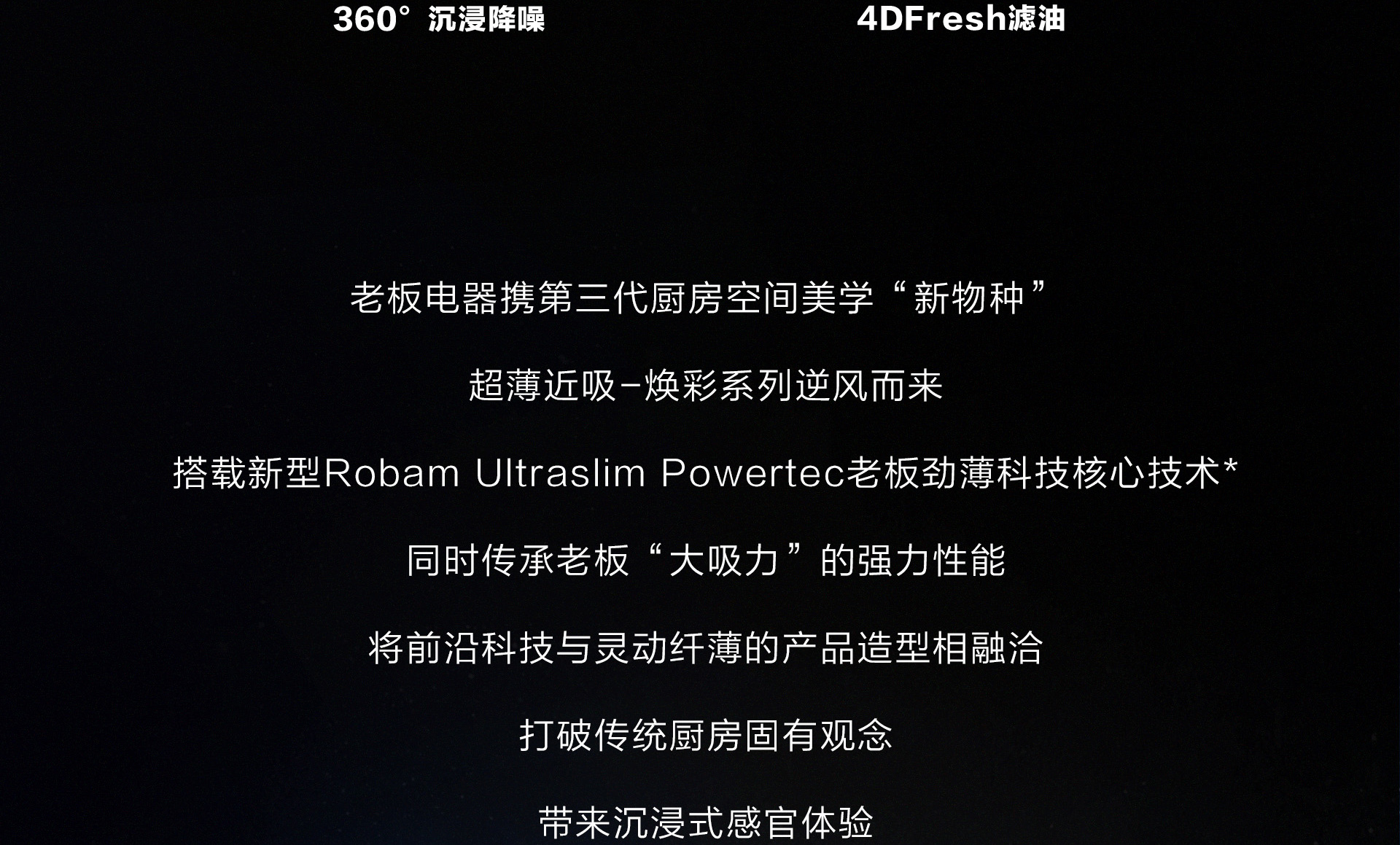 尊龙凯时电器PC页面1920(1)_06.jpg