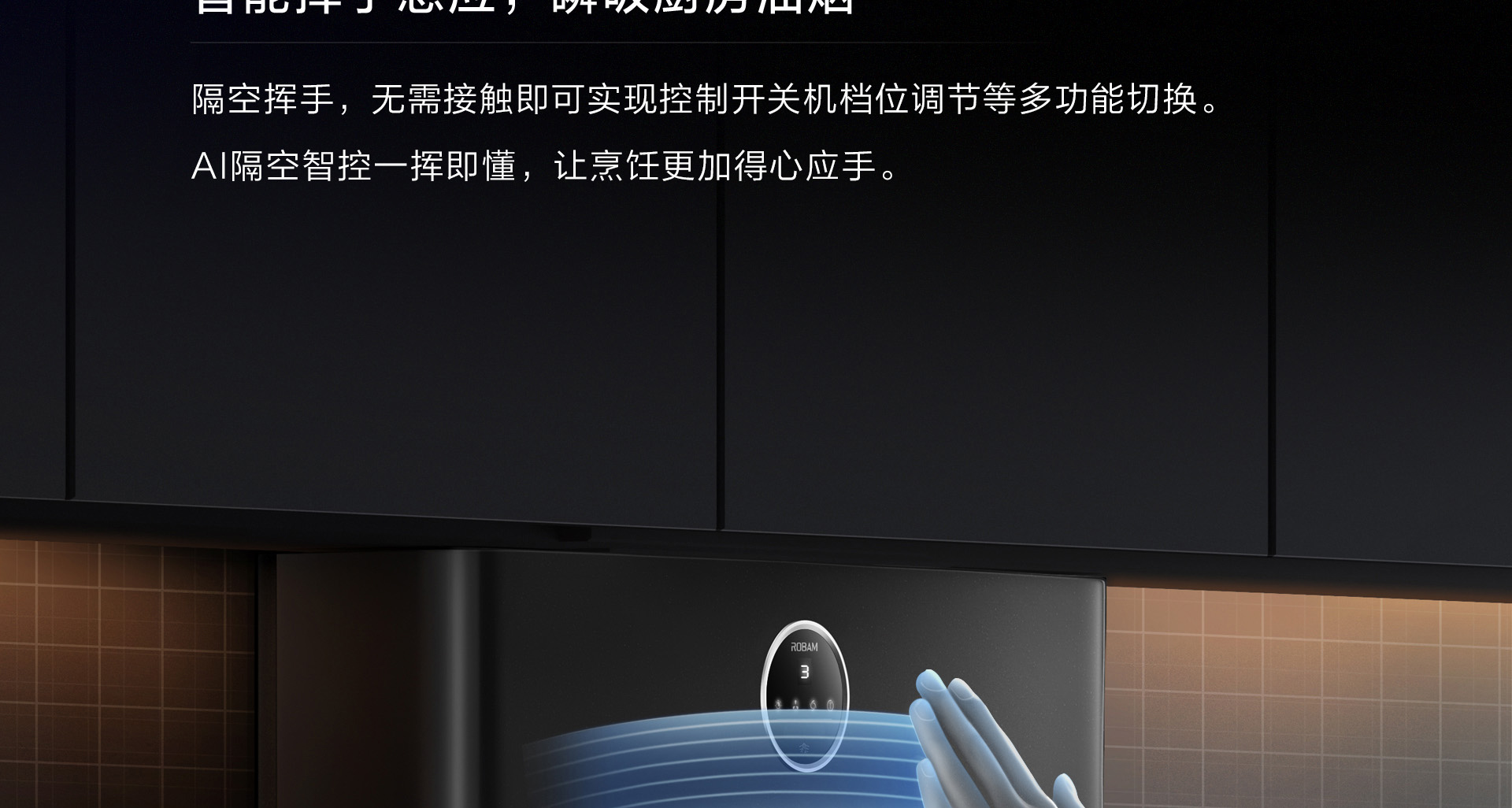 尊龙凯时电器PC页面1920(1)_06.jpg