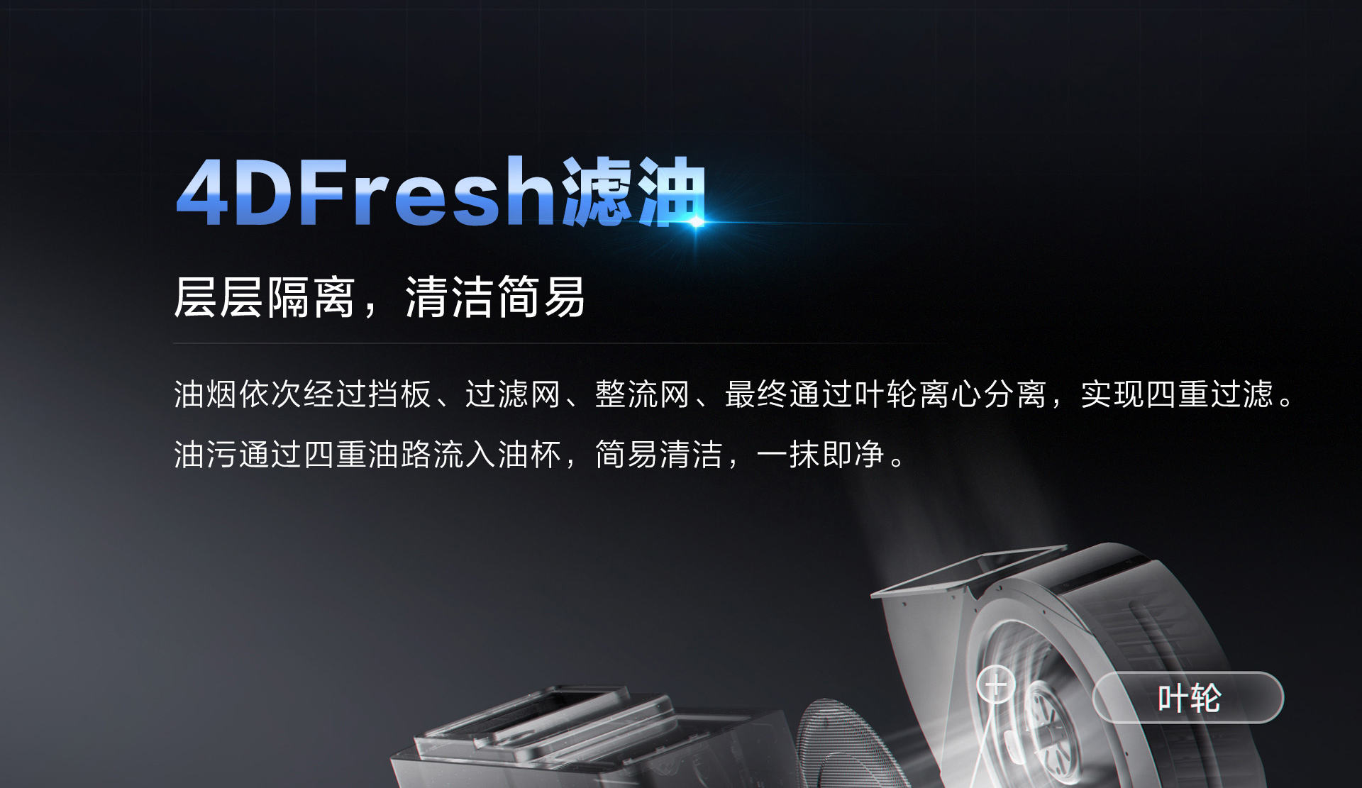 尊龙凯时电器PC页面1920(1)_03.jpg