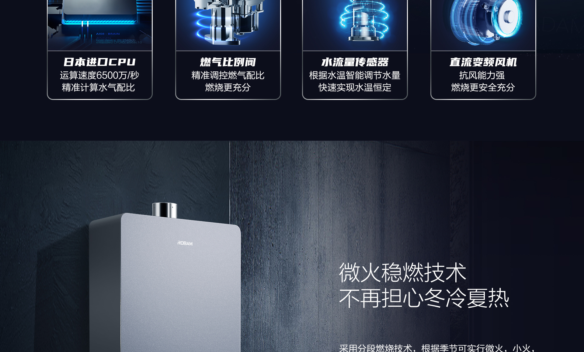 HT619热水器拉页1920_07.jpg