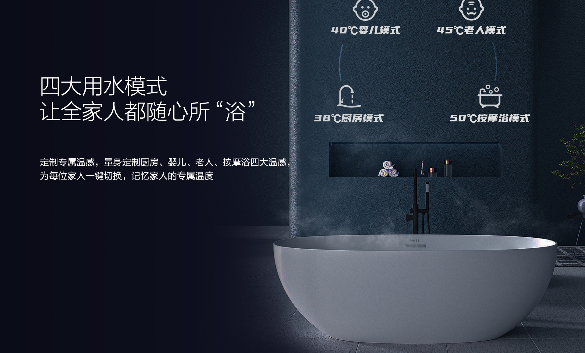 HT619热水器拉页1920_09.jpg