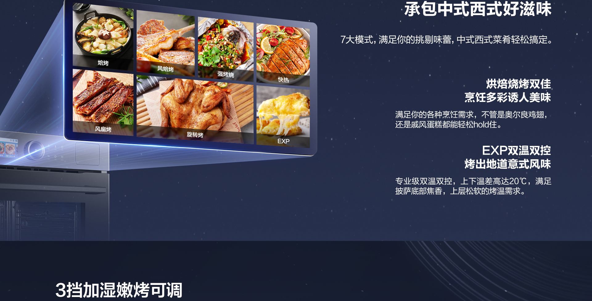 【尊龙凯时电器】CQ925详情页终稿-1025_02.jpg