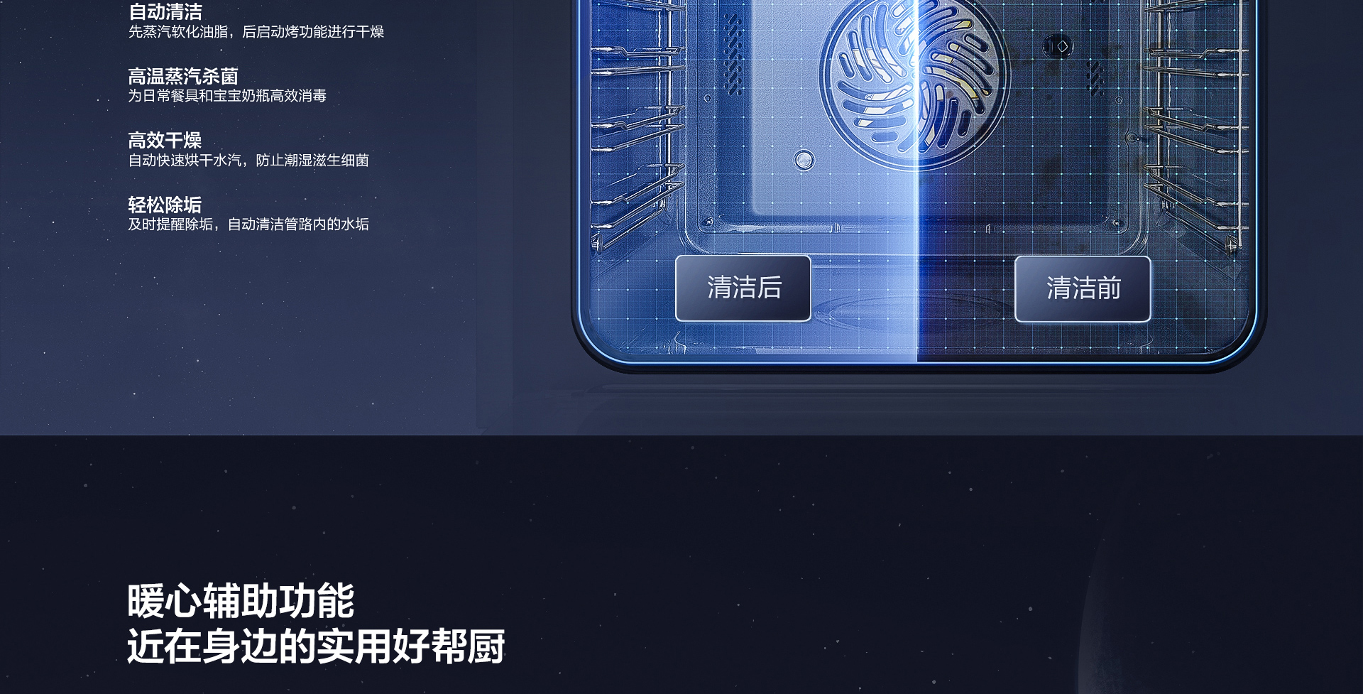 【尊龙凯时电器】CQ925详情页终稿-1025_04.jpg
