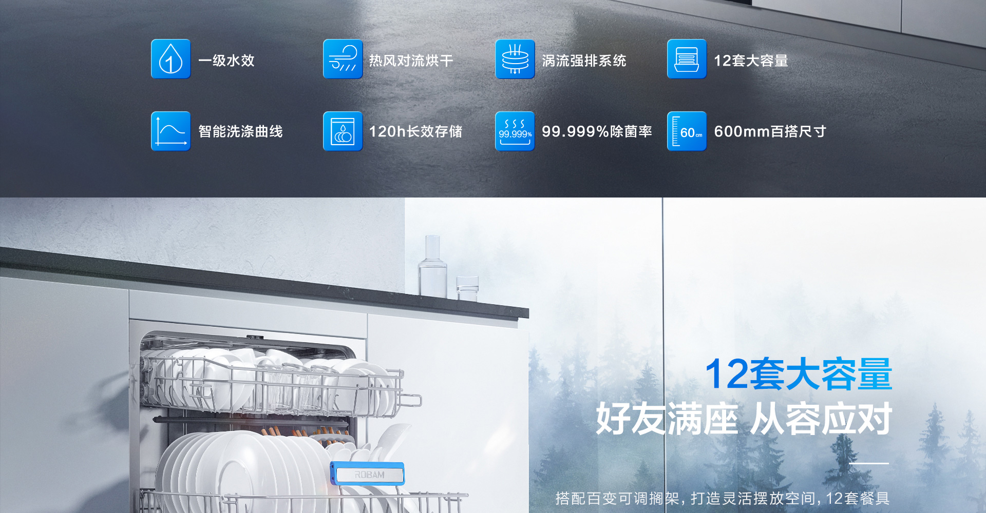 B103洗碗机_02.jpg