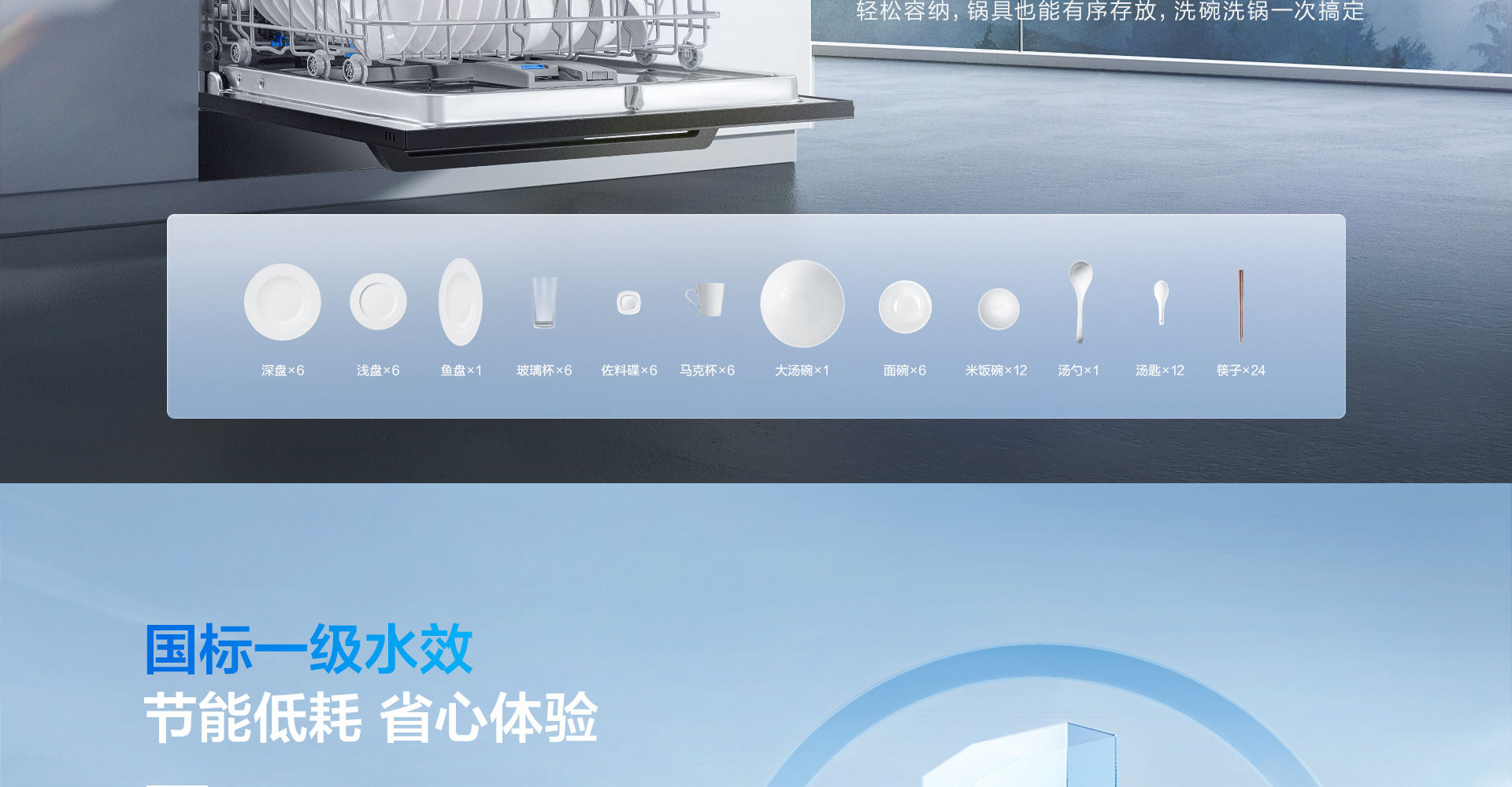 B103洗碗机_03.jpg