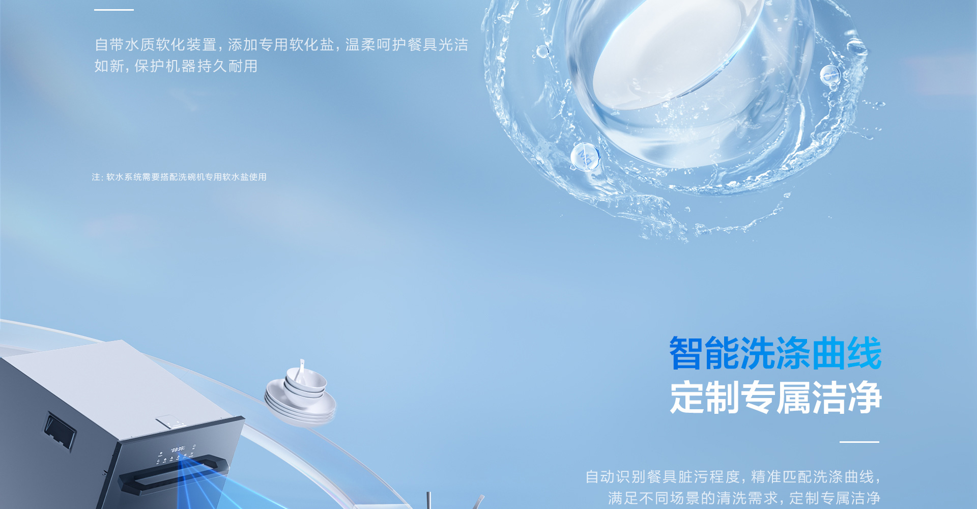 B103洗碗机_06.jpg