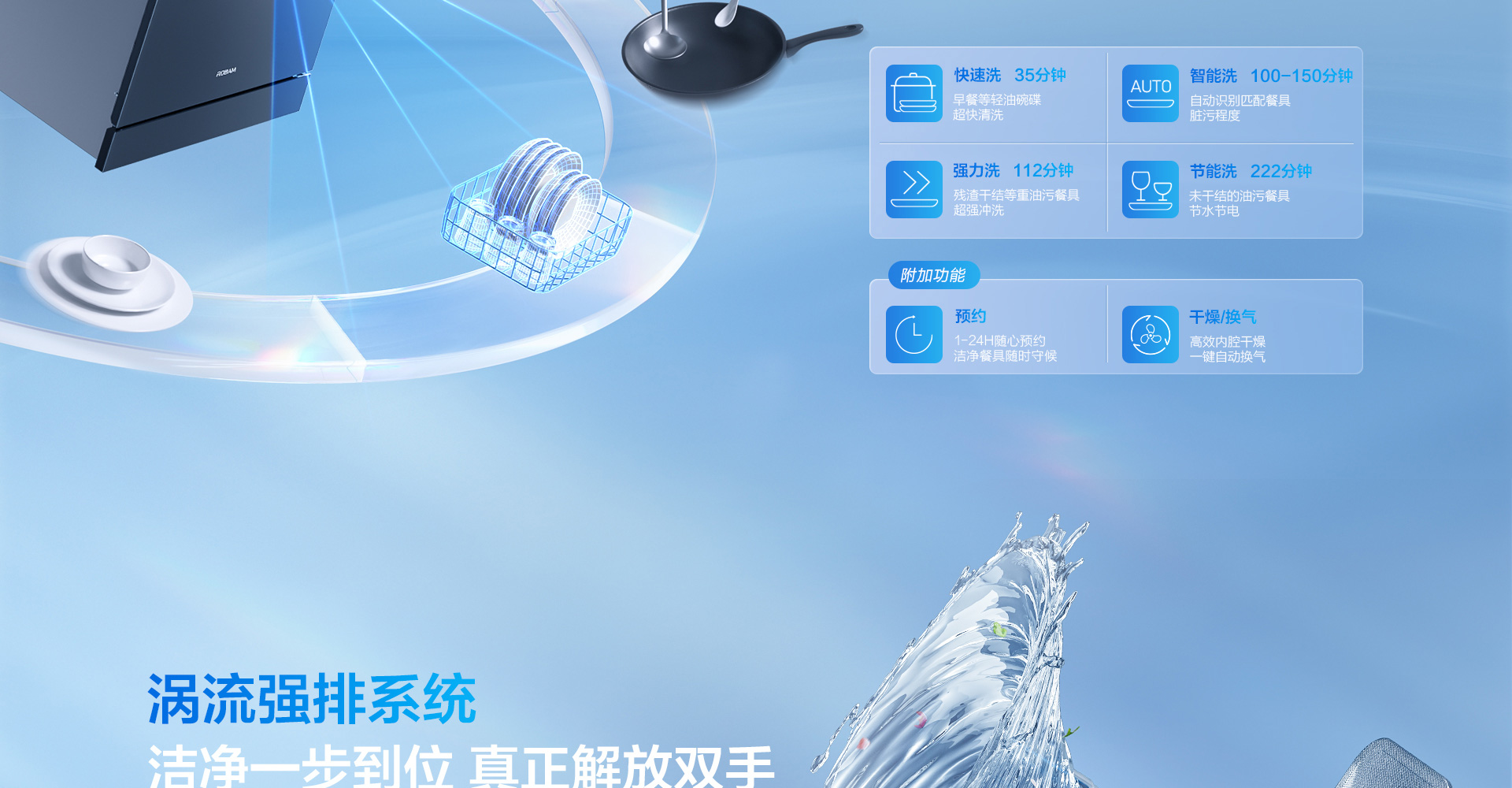 B103洗碗机_07.jpg