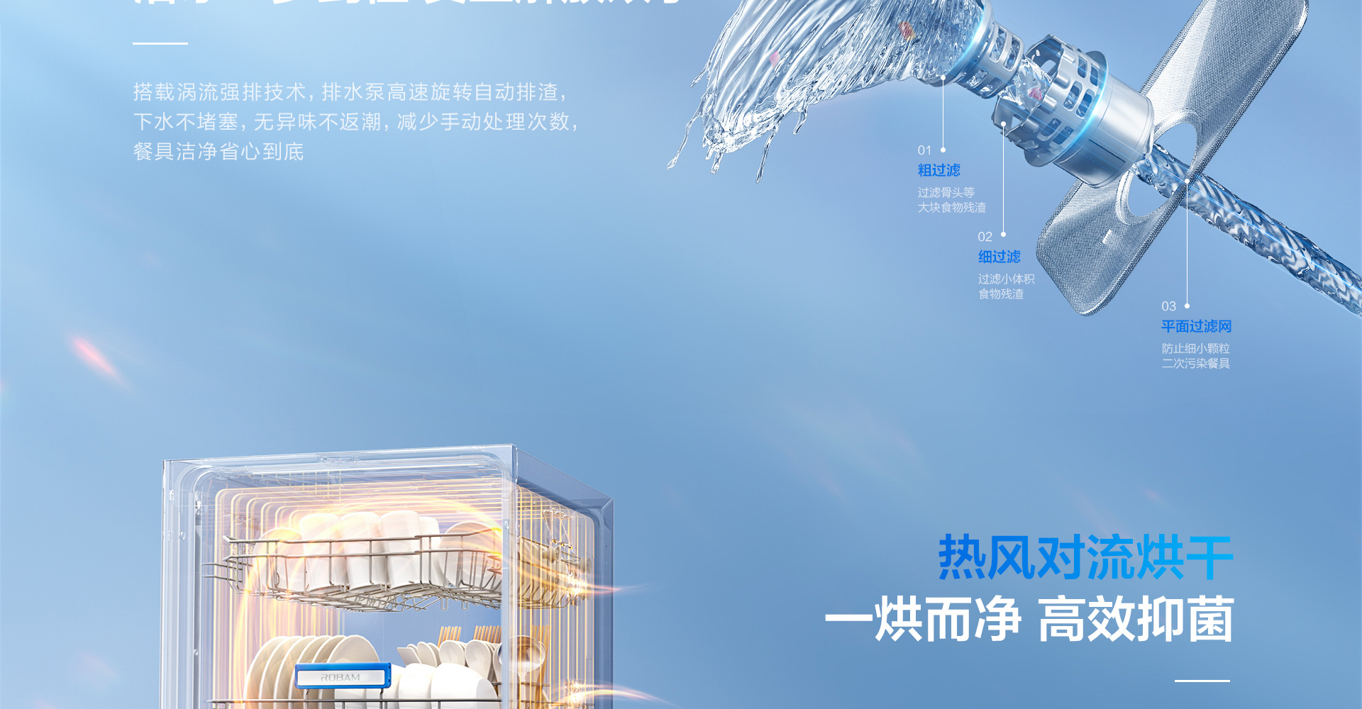 B103洗碗机_08.jpg
