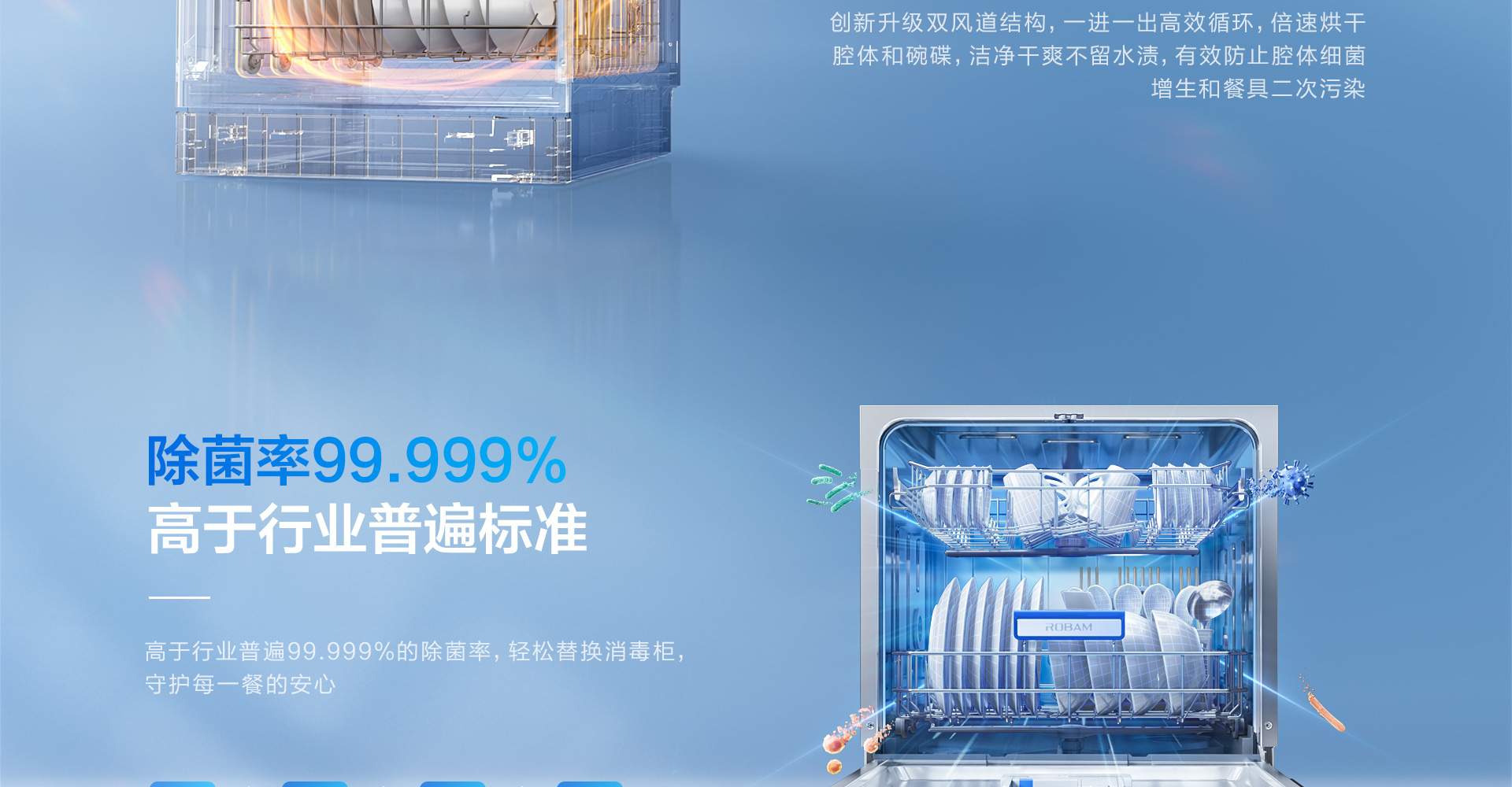 B103洗碗机_09.jpg