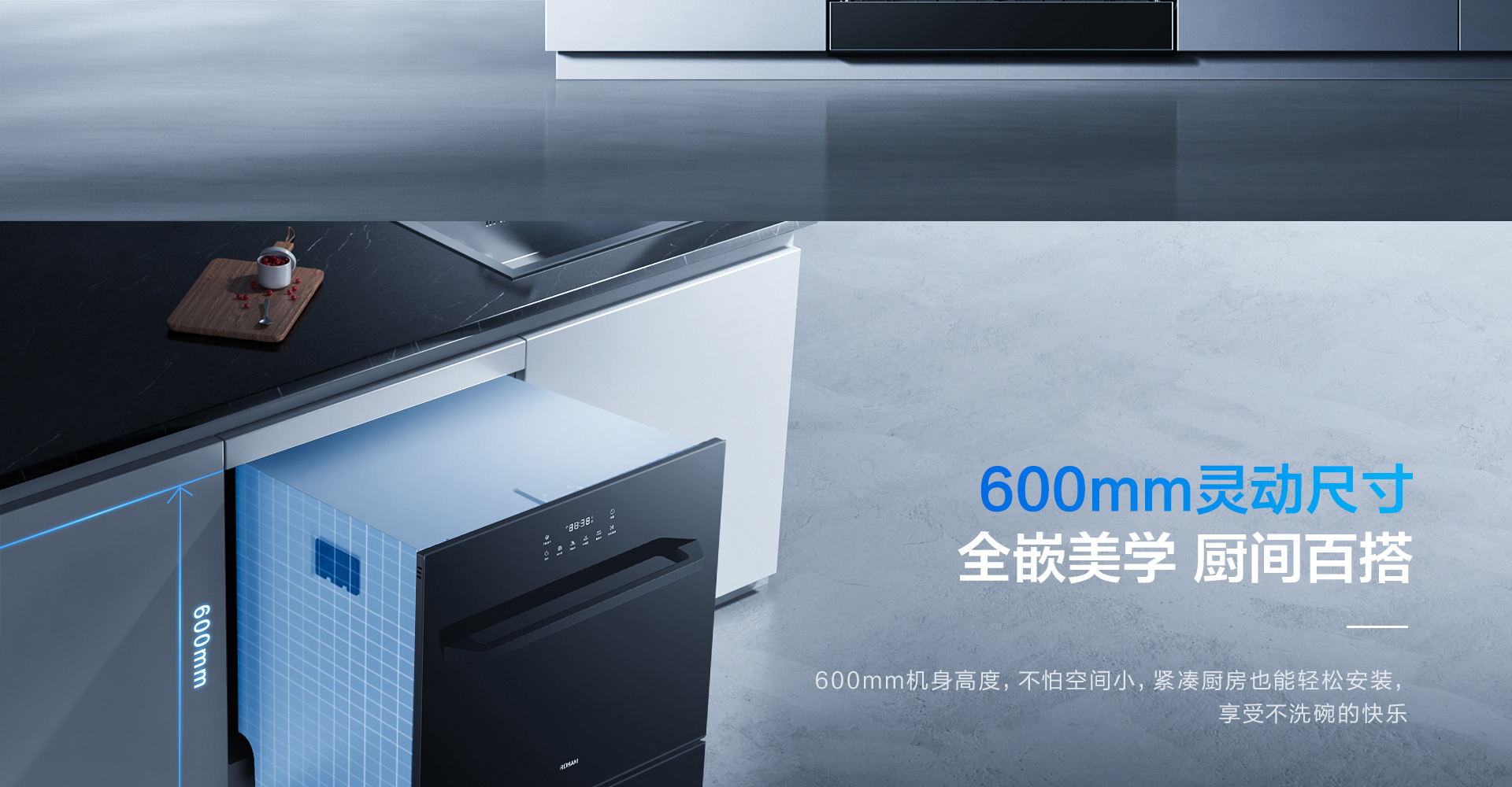 B103洗碗机_12.jpg