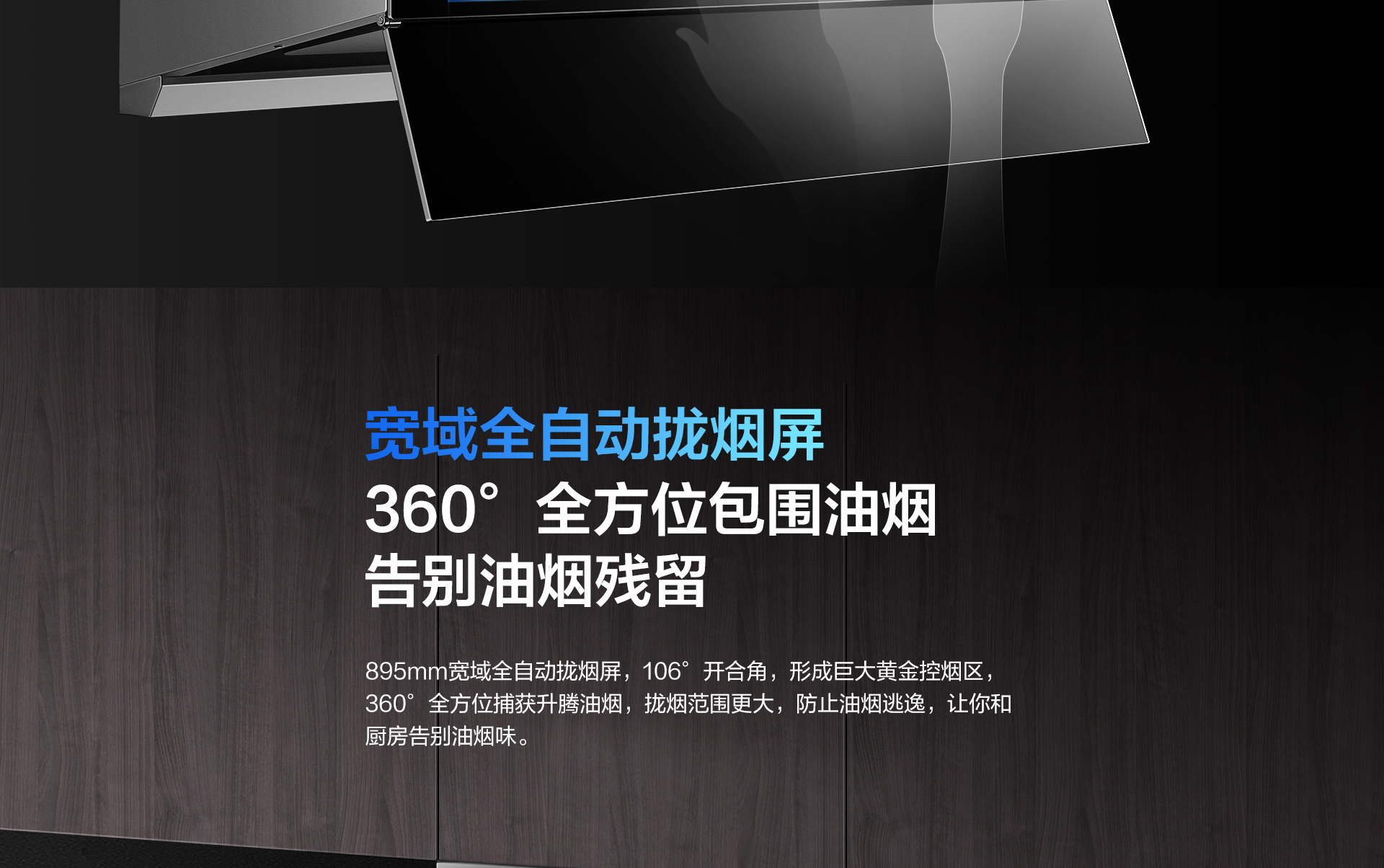 详情页1920_04.jpg