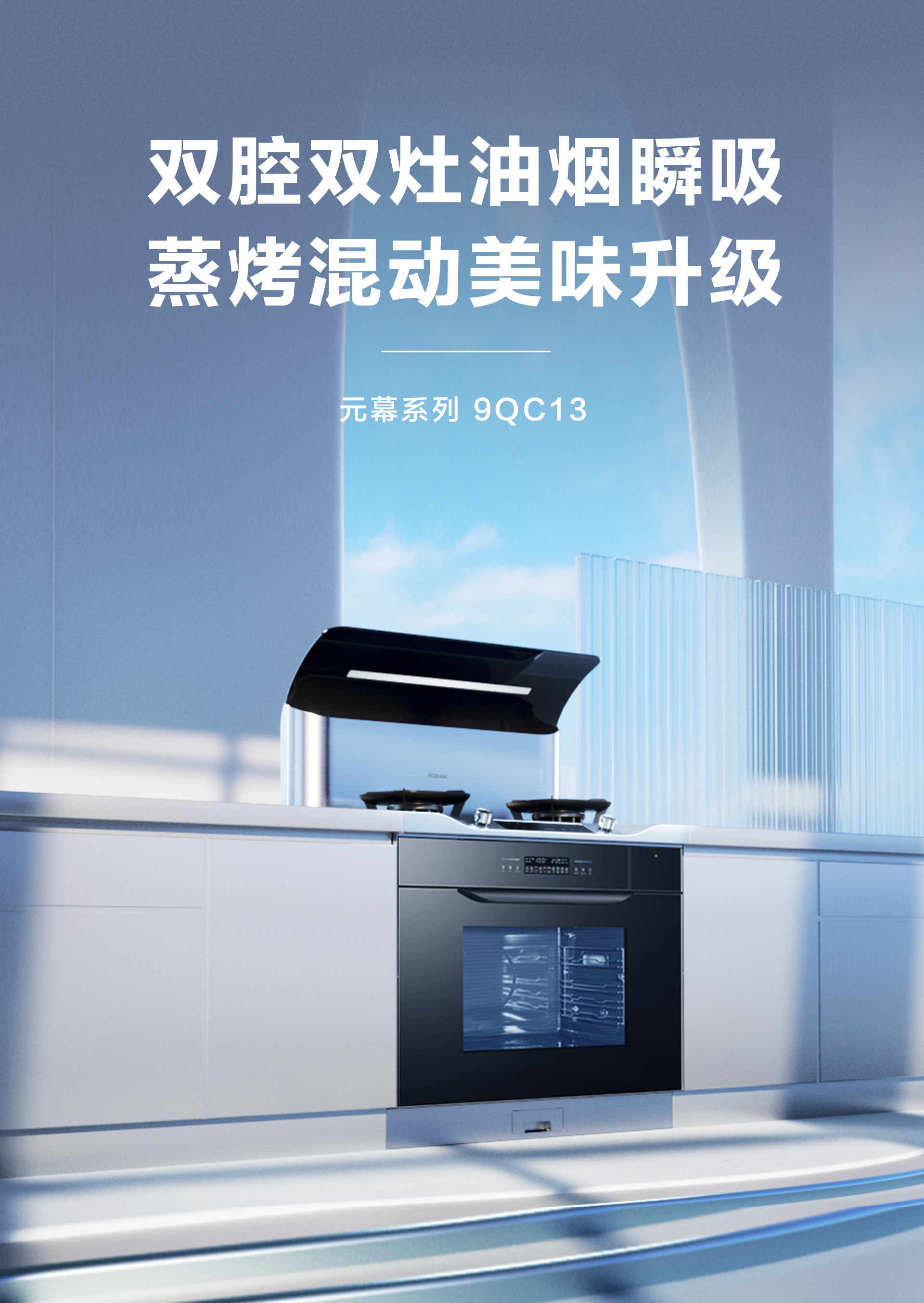 9QC13详情页简版1920-拼合_01.jpg