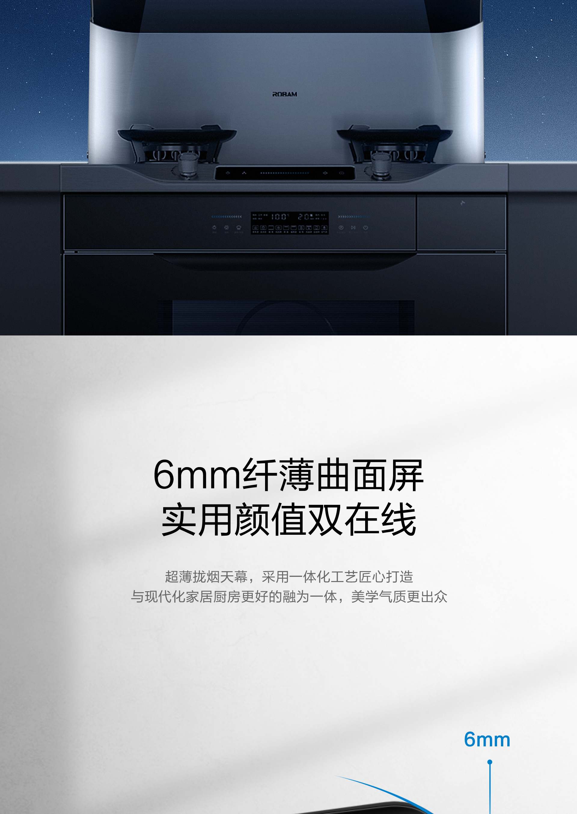 9QC13详情页简版1920-拼合_04.jpg