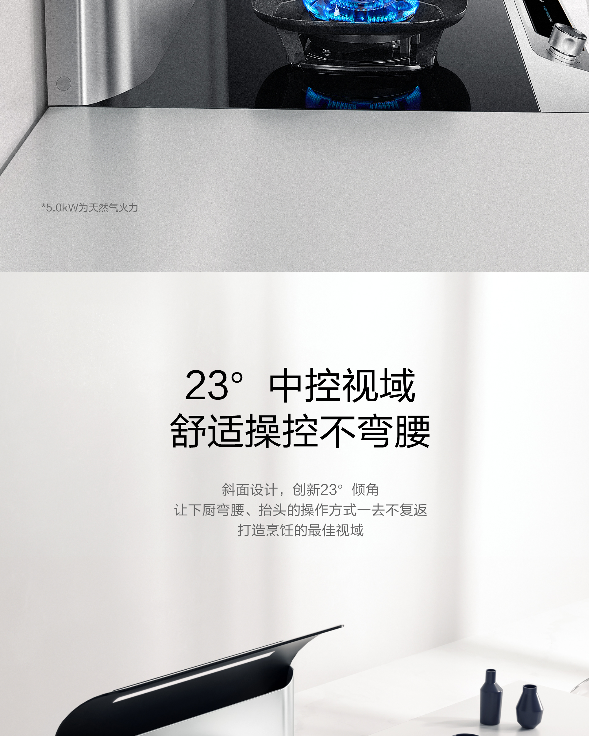9QC13详情页简版1920-拼合_02.jpg