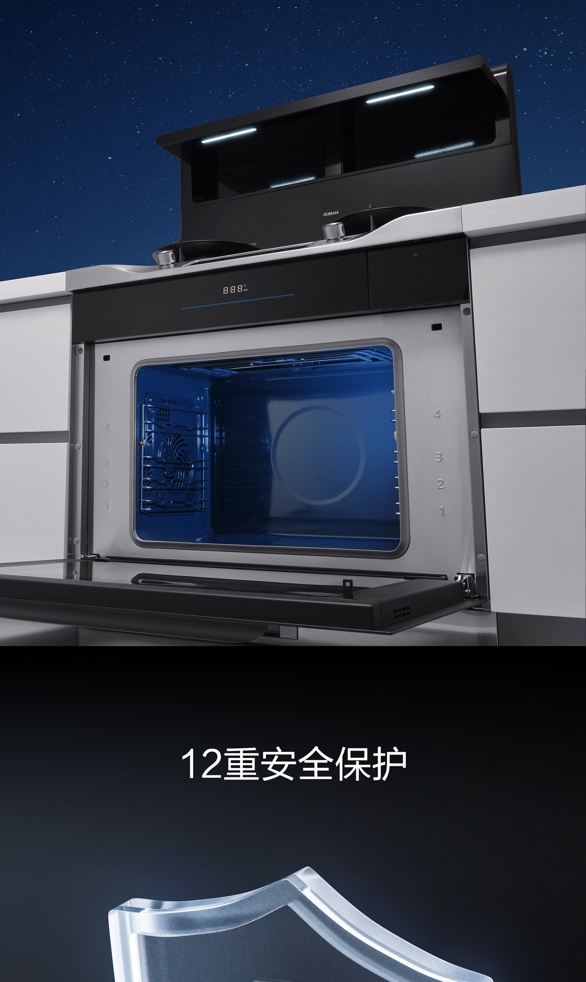 9YC05详情页完整版1920-完整拼_07.jpg