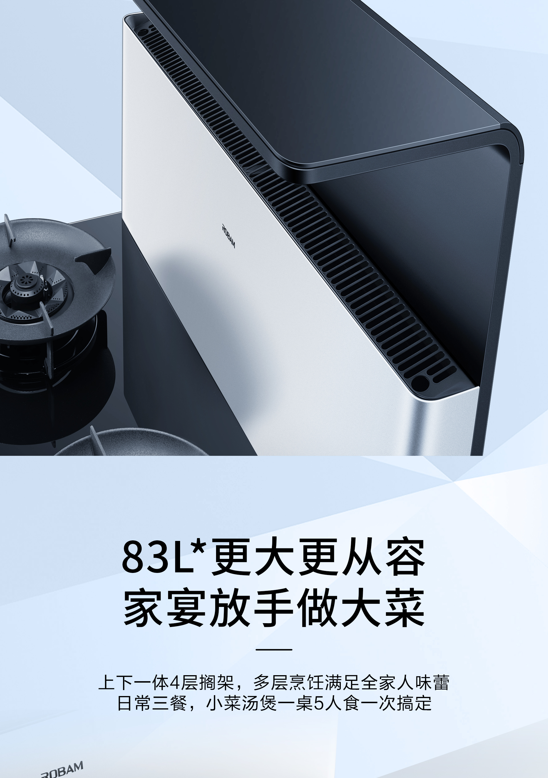 【尊龙凯时电器】尊龙凯时电器烹饪艺术中心项目会议纪要-2024.01.24_01.jpg
