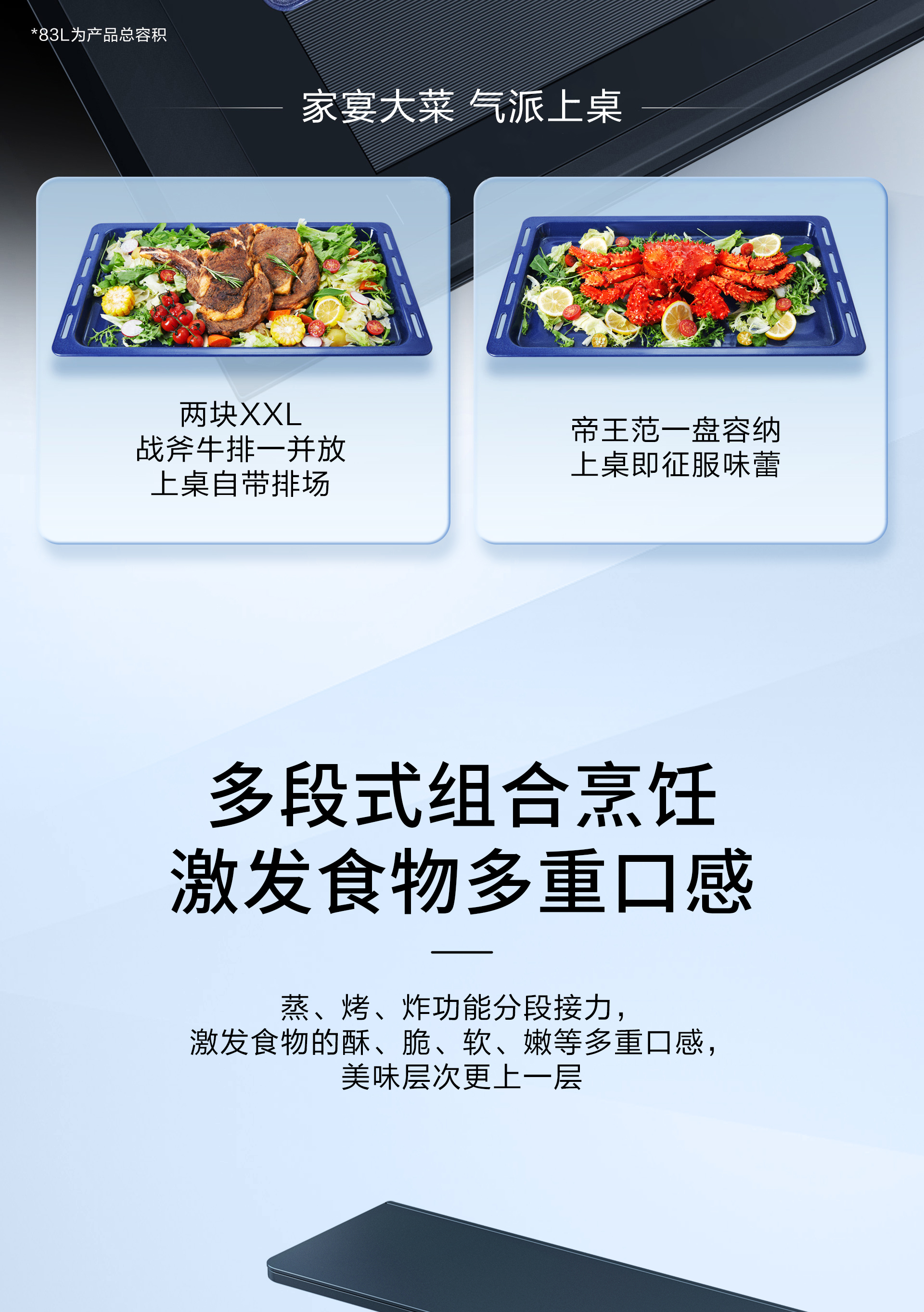 【尊龙凯时电器】尊龙凯时电器烹饪艺术中心项目会议纪要-2024.01.24_03.jpg