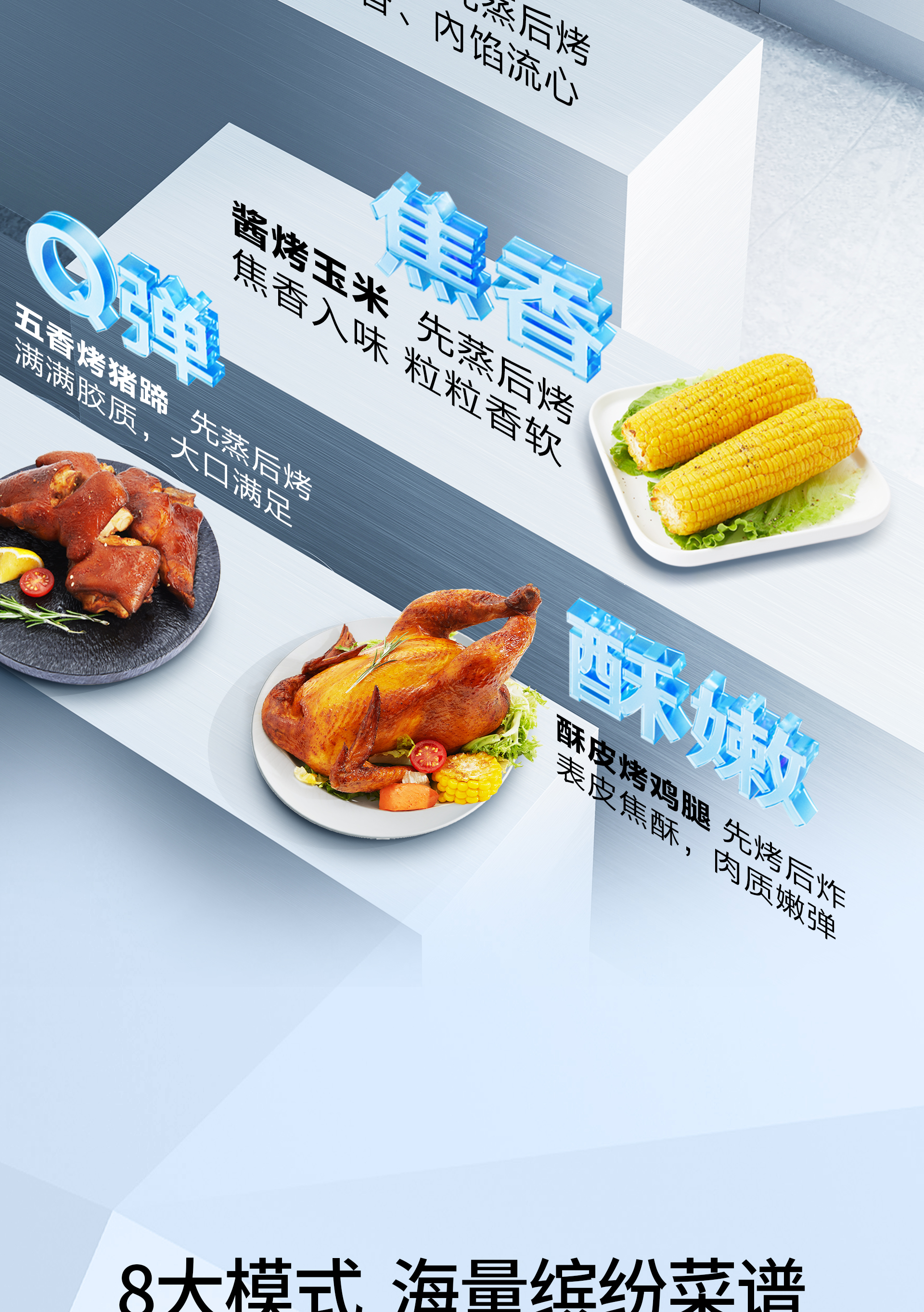 【尊龙凯时电器】尊龙凯时电器烹饪艺术中心项目会议纪要-2024.01.24_05.jpg