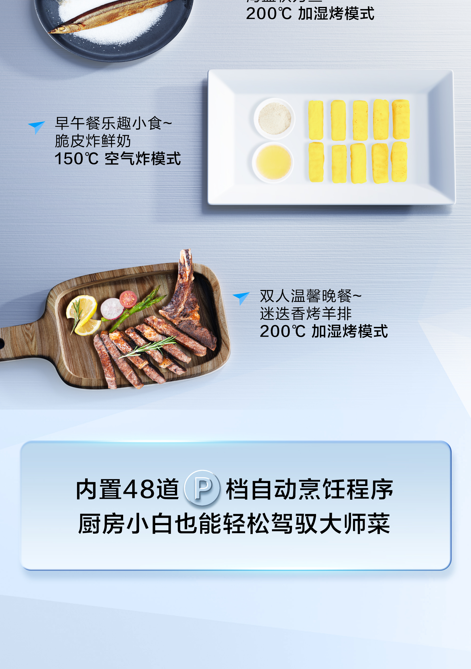 【尊龙凯时电器】尊龙凯时电器烹饪艺术中心项目会议纪要-2024.01.24_08.jpg