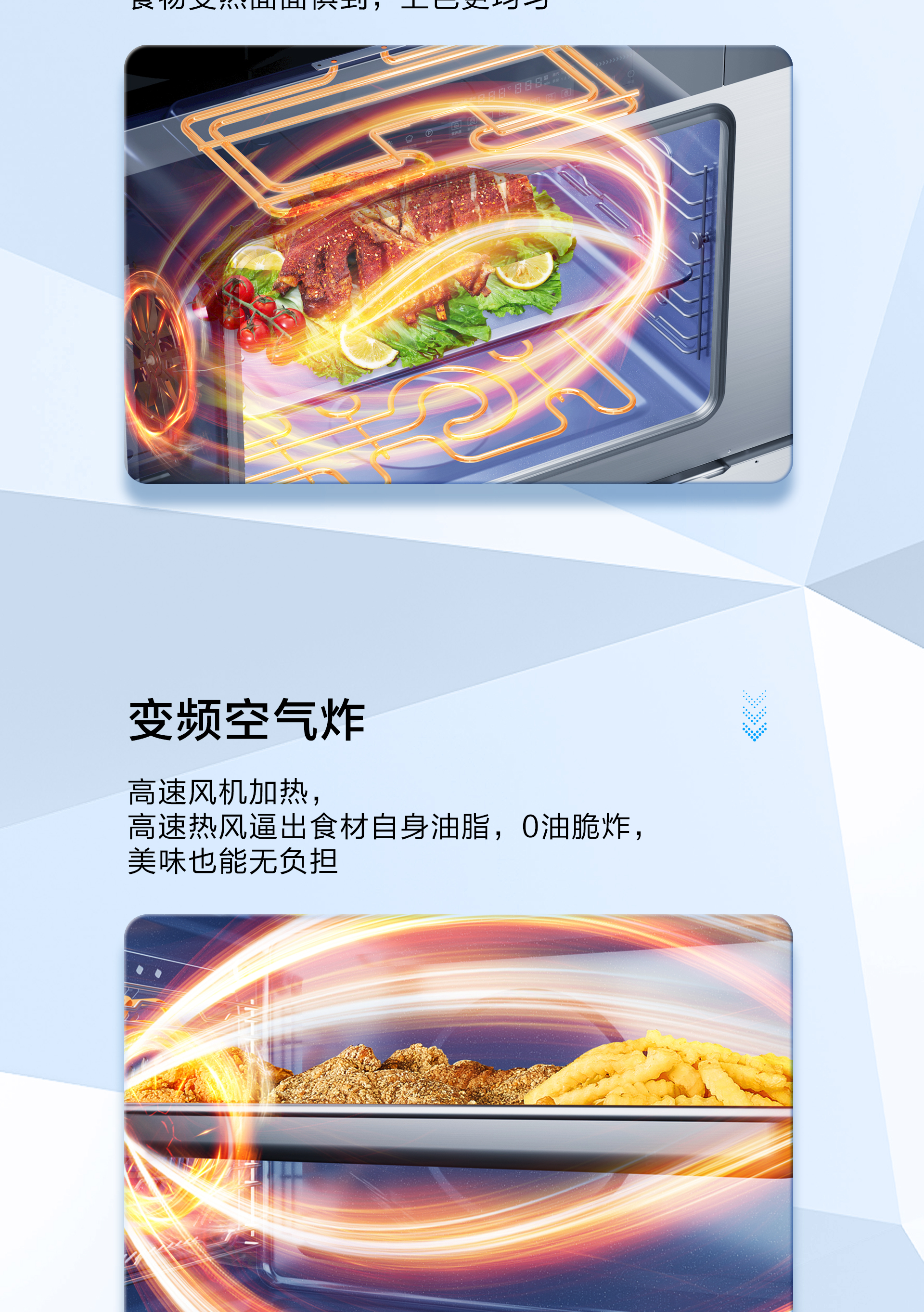 【尊龙凯时电器】尊龙凯时电器烹饪艺术中心项目会议纪要-2024.01.24_10.jpg