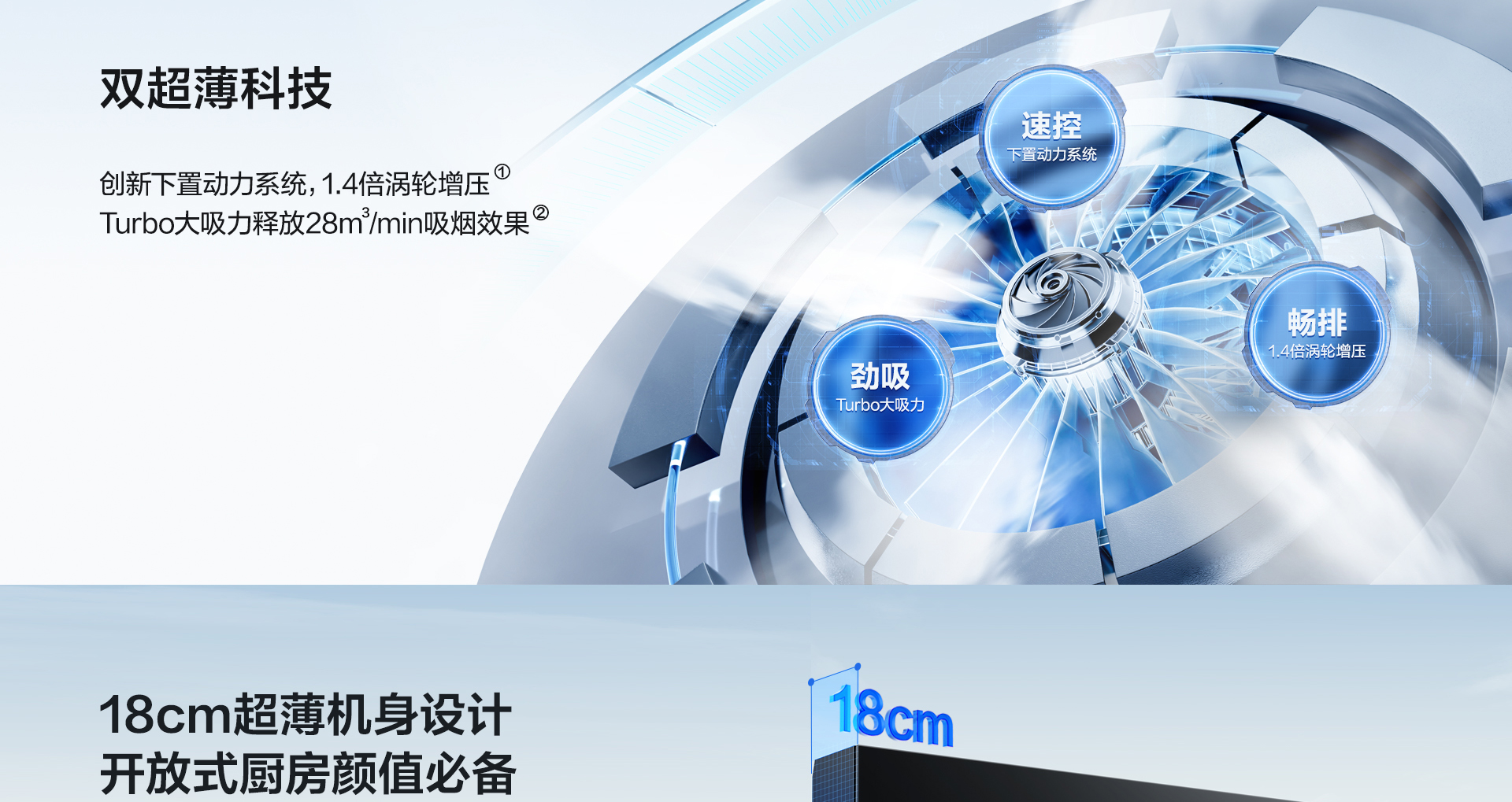 u1max1920宽版_04.jpg