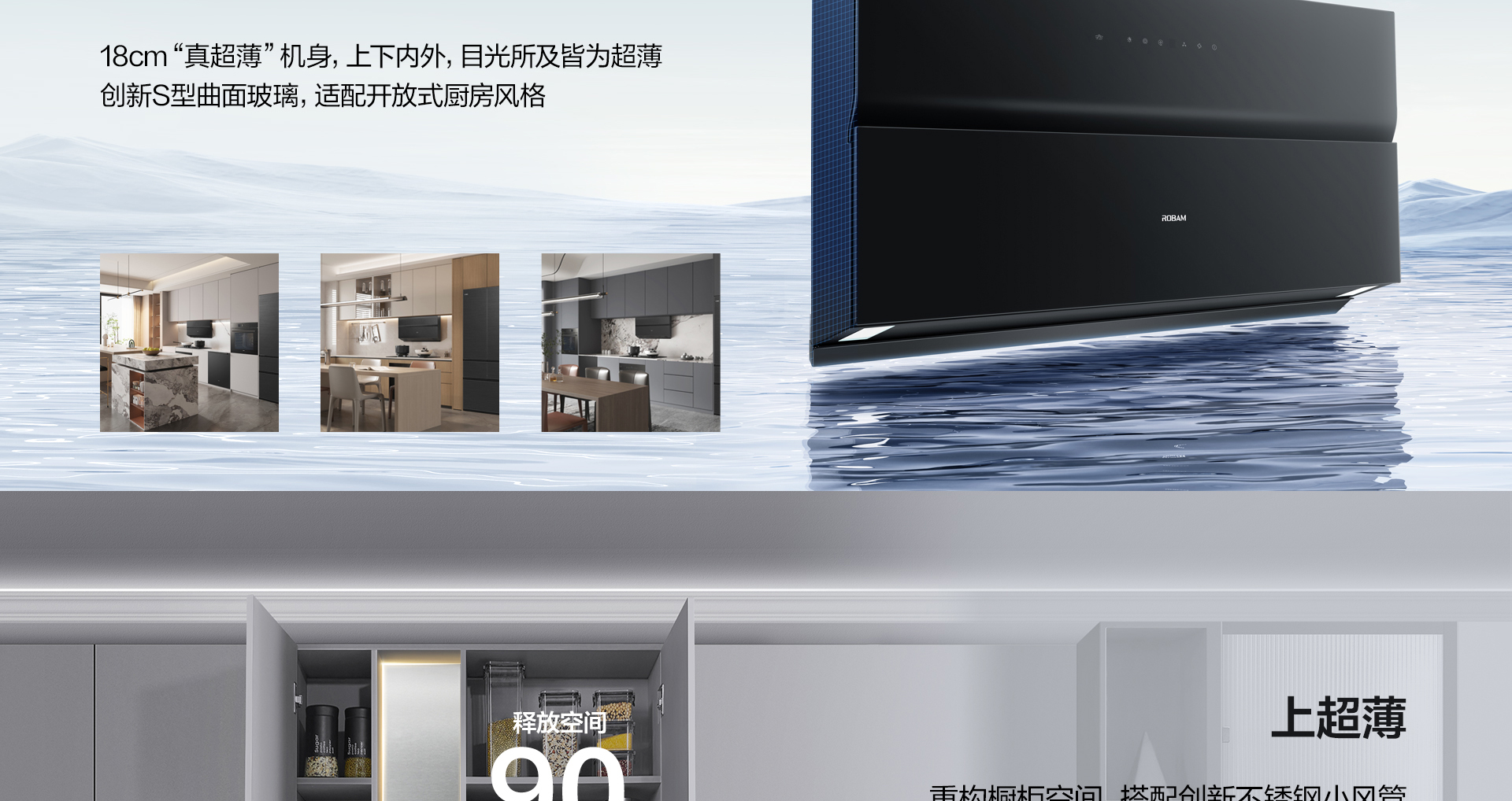 u1max1920宽版_05.jpg