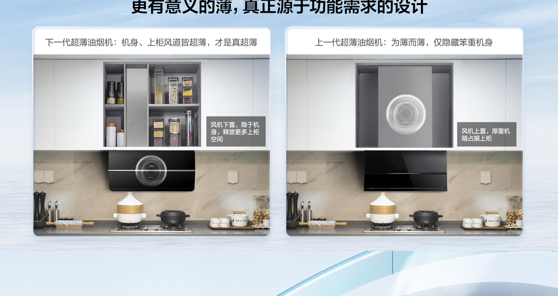 U1Pro1920宽版_03.jpg