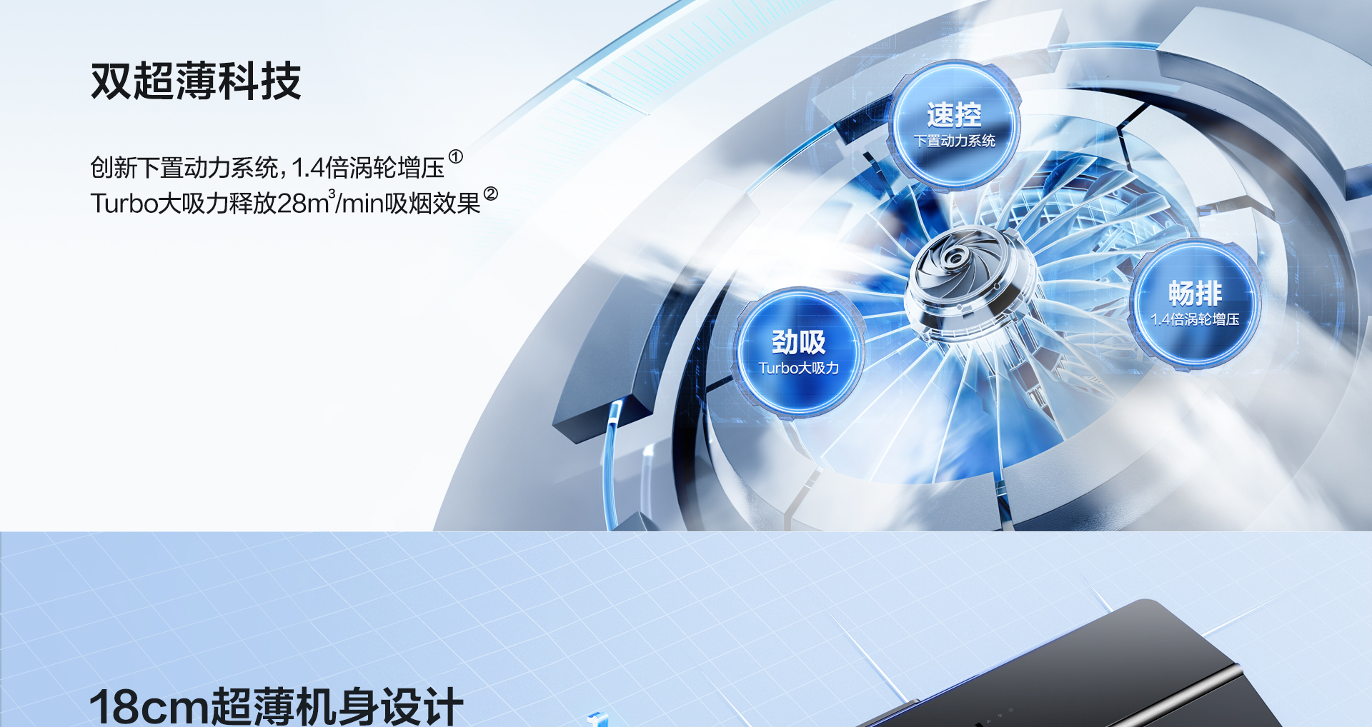 U1Pro1920宽版_04.jpg