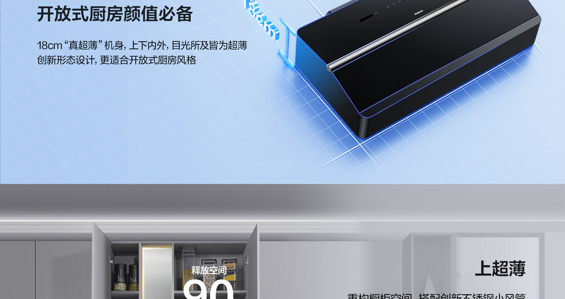 U1Pro1920宽版_05.jpg