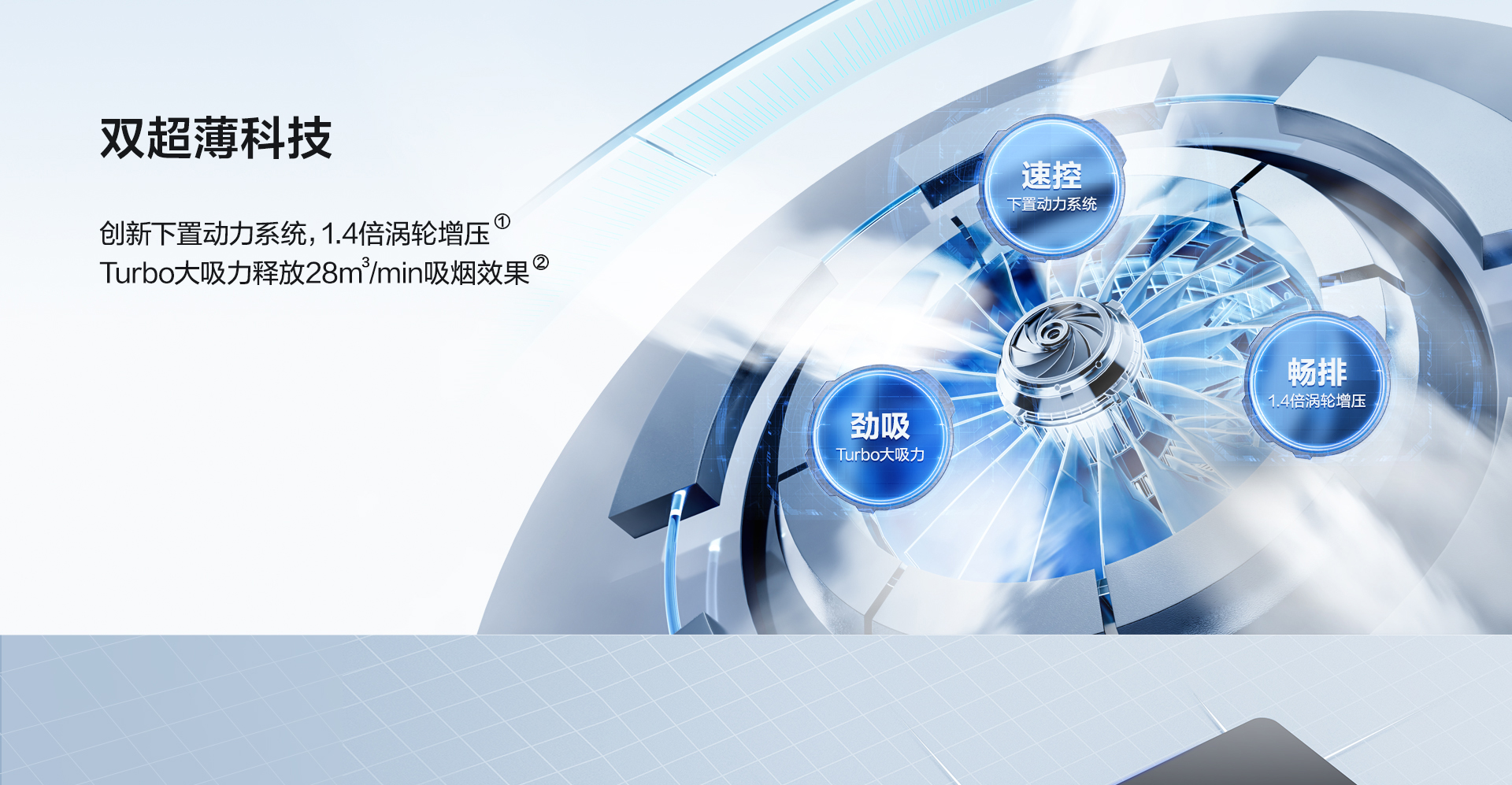 U11920宽版_04.jpg
