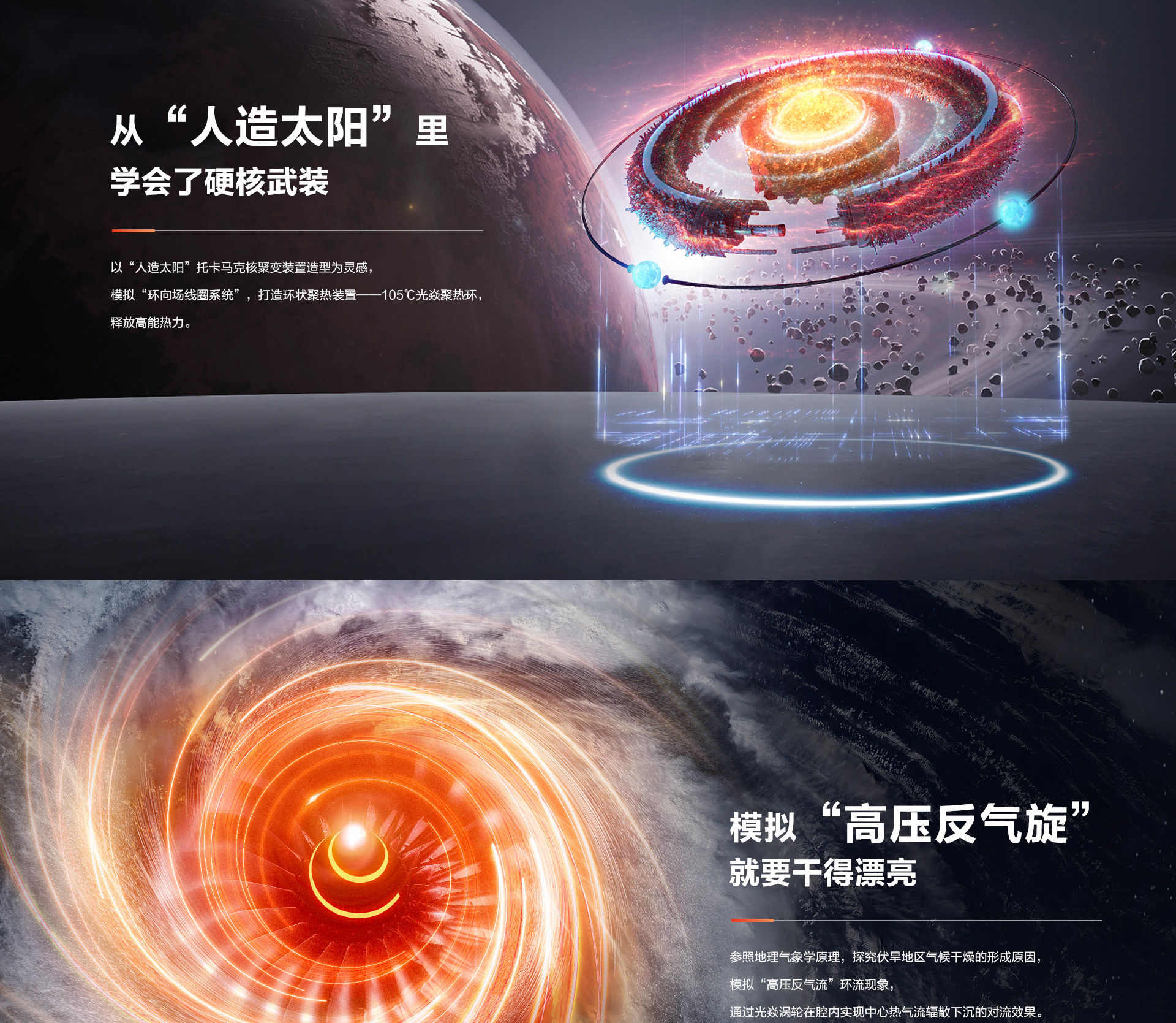 尊龙凯时电器-洗碗机S1plus详情页-横版_03.jpg
