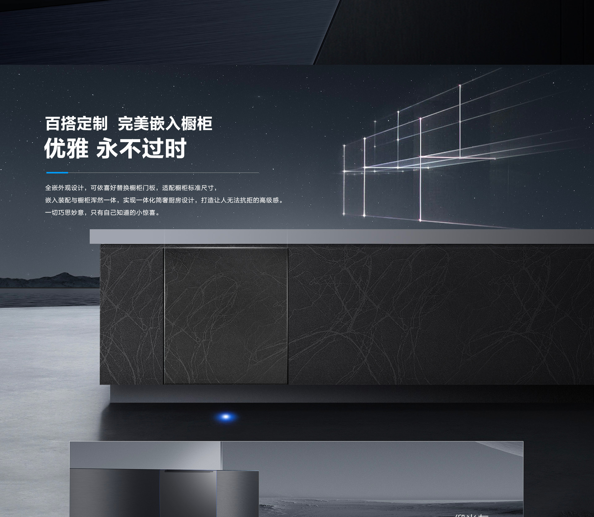 尊龙凯时电器-洗碗机S1plus详情页-横版_13.jpg