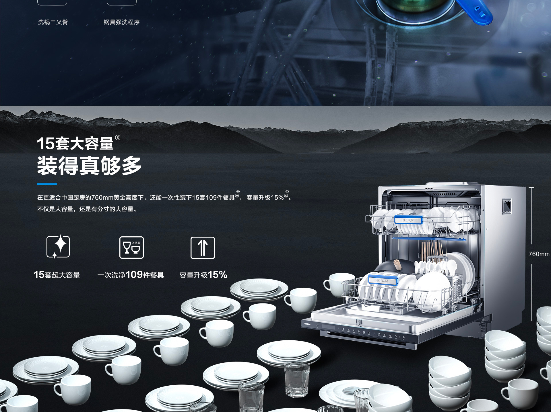 尊龙凯时电器-洗碗机S1plus5-18_11.jpg