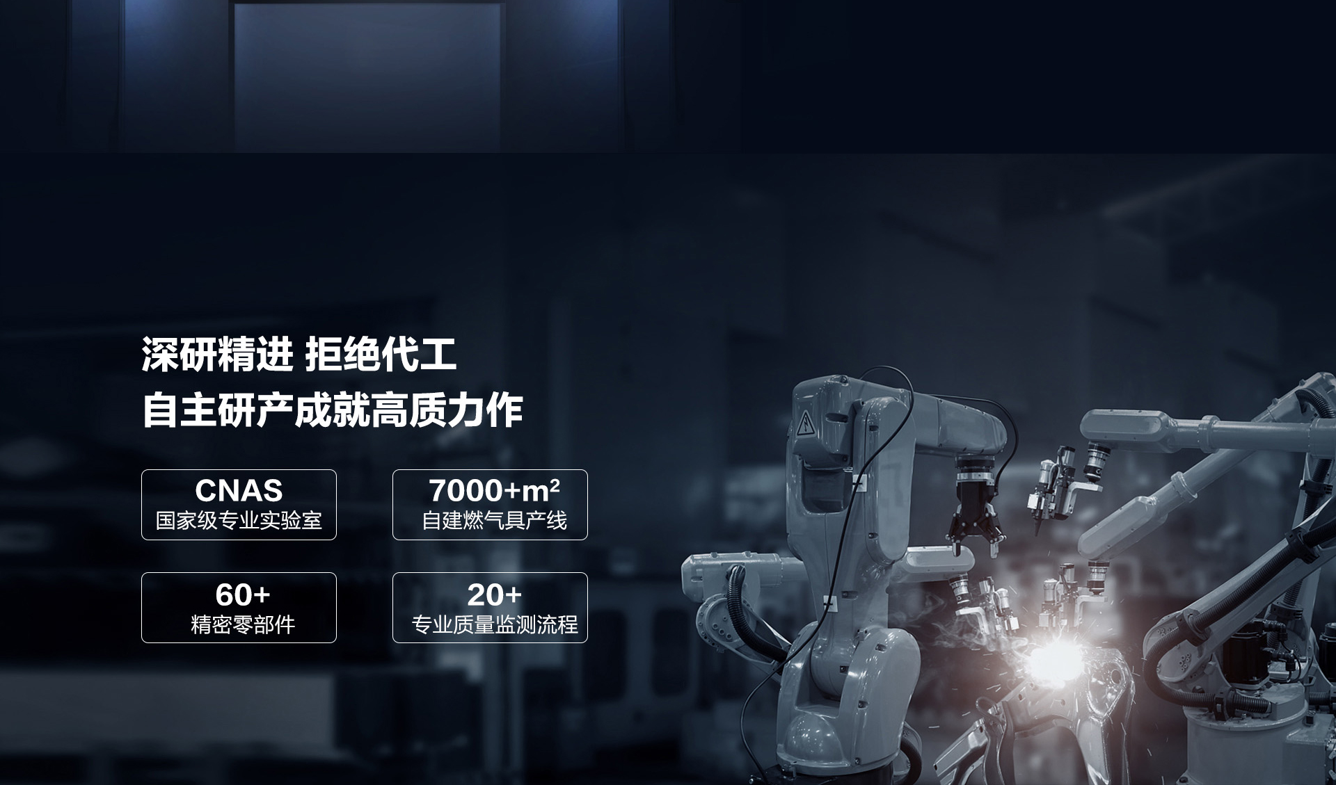 1920横-HD662热水器拉页-拼_20.jpg